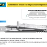Лезвие OLFA, трапециевидное для SK-12 OL-SKB-2S/10B купить в Тобольске
