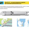 Лезвие OLFA, трапециевидное для SK-12 OL-SKB-2S/10B купить в Тобольске