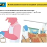Лезвие OLFA, трапециевидное для SK-12 OL-SKB-2S/10B купить в Тобольске