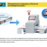 Лезвие OLFA, трапециевидное для SK-12 OL-SKB-2S/10B купить в Тобольске