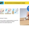 Лезвие OLFA, трапециевидное для SK-12 OL-SKB-2S/10B купить в Тобольске
