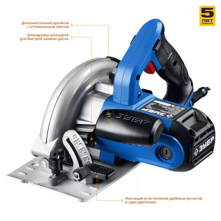 Пила циркулярная ПДП-55 серия ПРОФЕССИОНАЛ купить в Тобольске