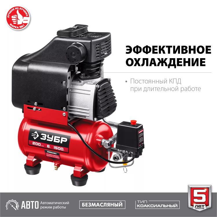 Компрессор воздушный КП-200-6 серия МАСТЕР купить в Тобольске