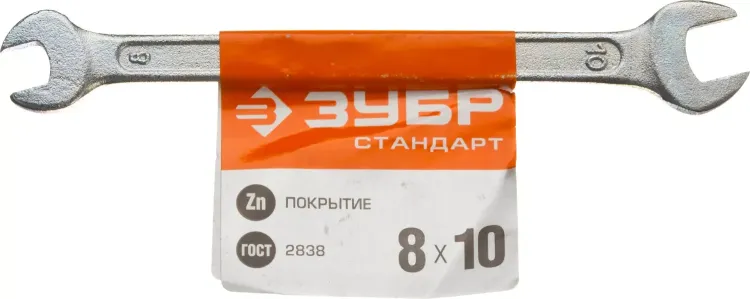 Ключи гаечные рожковые серия СТАНДАРТ купить в Тобольске