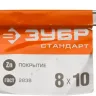 Ключи гаечные рожковые серия СТАНДАРТ купить в Тобольске