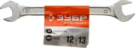 Ключи гаечные рожковые серия СТАНДАРТ купить в Тобольске