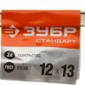 Ключи гаечные рожковые серия СТАНДАРТ купить в Тобольске