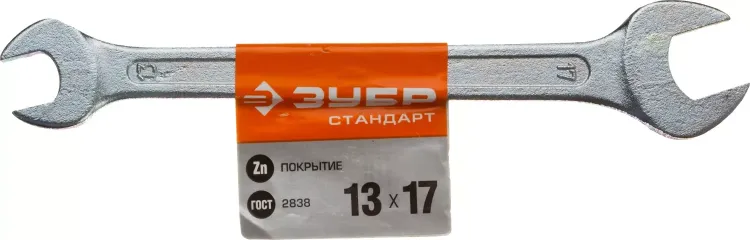Ключи гаечные рожковые серия СТАНДАРТ купить в Тобольске