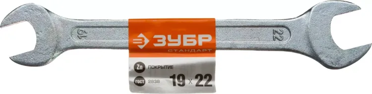 Ключи гаечные рожковые серия СТАНДАРТ купить в Тобольске