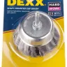 DEXX. Щетка чашечная со шпилькой, жгутированная стальная проволока 0,5мм, 75мм 35111-075 купить в Тобольске