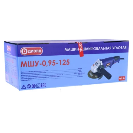 Угловая шлифмашина (болгарка) Диолд МШУ-0,95-125 купить в Тобольске