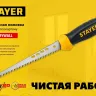 STAYER 160 мм, выкружная ножовка по гипсокартону, Professional, 8TPI, 15173_z02 купить в Тобольске