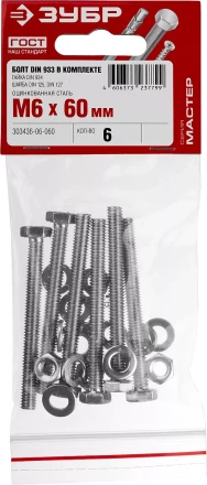 Болт (DIN933) в комплекте с гайкой (DIN934), шайбой (DIN125), шайбой пруж. (DIN127), M6 x 60 мм, 6 шт, ЗУБР 303436-06-060 купить в Тобольске