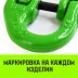 Звено соединительное европейского типа HITCH 26-Т8 кл 21.2 т (SZ071352) купить в Тобольске
