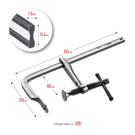 ЗУБР КС-200/80, F, 200 х 80 мм, цельнокованая струбцина, Профессионал (32157-080-200) купить в Тобольске