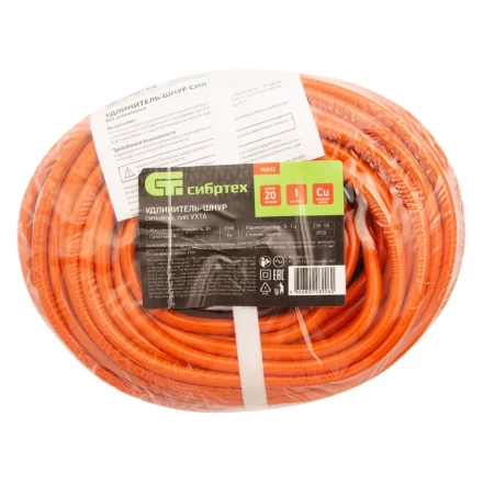 Удлинитель-шнур силовой 20 м Сибртех 95832, 16А, тип УХ16, ПВС, усиленный, 1 розетка без заземления купить в Тобольске