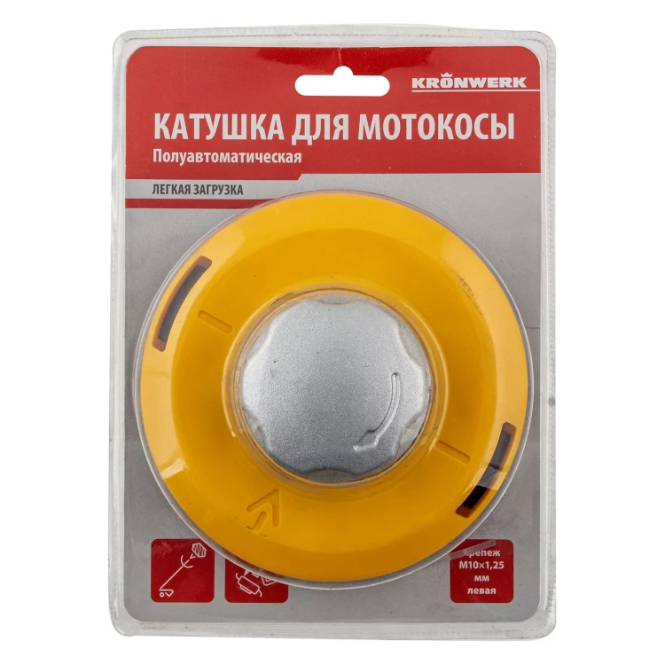 Катушка для мотокосы, полуавтомат.,легкая загрузка лески, гайка M10x1,25, алюм.кнопка Kronwerk 96355 купить в Тобольске