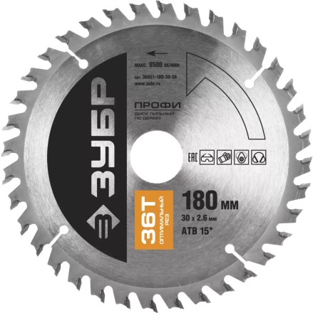 Диск пильный ЗУБР &quot;ПРОФИ&quot; &quot;Оптимальный рез&quot; по дереву, 36Т, 180х30мм 36851-180-30-36 купить в Тобольске