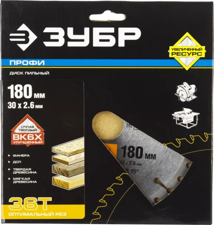 Диск пильный ЗУБР &quot;ПРОФИ&quot; &quot;Оптимальный рез&quot; по дереву, 36Т, 180х30мм 36851-180-30-36 купить в Тобольске