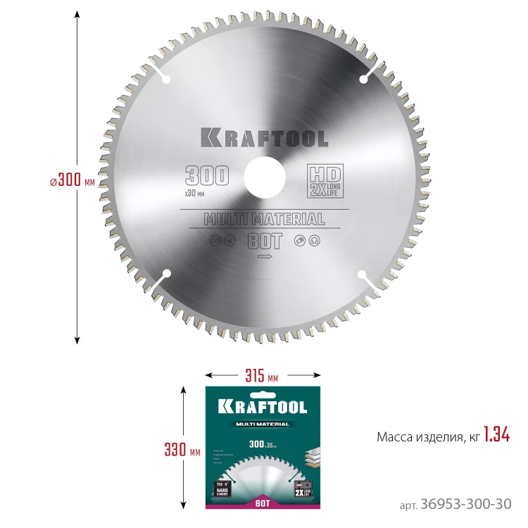 Диск пильный Multi Material, повышенный ресурс 36953-300-30 купить в Тобольске