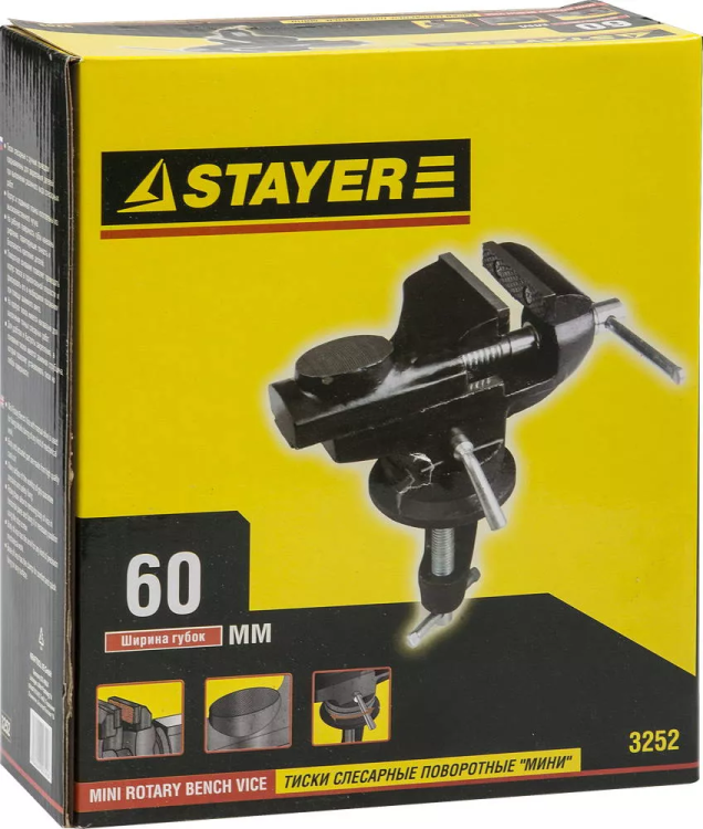 Тиски STAYER "PROFI" с поворотным механизмом, 60мм 3252 купить в Тобольске