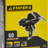 Тиски STAYER "PROFI" с поворотным механизмом, 60мм 3252 купить в Тобольске