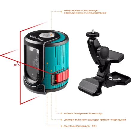 Лазерный линейный нивелир CL 20 34700-5 купить в Тобольске