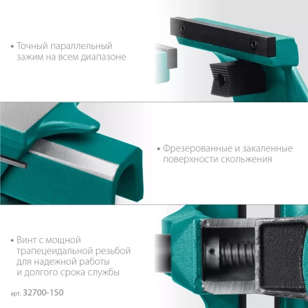 Тиски KRAFTOOL FORGE кованные стальные 32700-150 купить в Тобольске