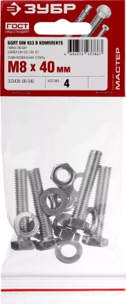 Болт (DIN933) в комплекте с гайкой (DIN934), шайбой (DIN125), шайбой пруж. (DIN127), M8 x 40 мм, 4 шт, ЗУБР 303436-08-040 купить в Тобольске