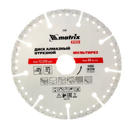 Диск алмазный отрезной Мультирез D 125 х 22.2 мм сухой/мокрый рез PRO Matrix 73199 купить в Тобольске