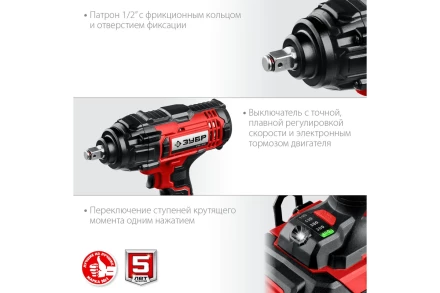 Гайковерт ударный, 1 АКБ (4 Ач), в кейсе ГУЛ-410-41 купить в Тобольске