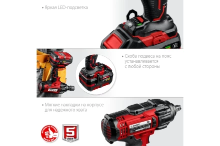 Гайковерт ударный, 1 АКБ (4 Ач), в кейсе ГУЛ-410-41 купить в Тобольске