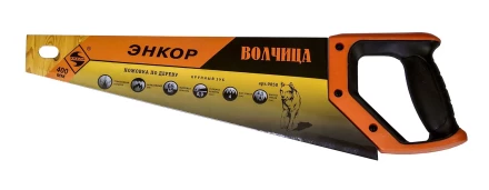 Ножовка &quot;Волчица&quot; 400мм закал/зуб   1/12/48 9858 купить в Тобольске