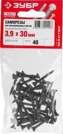 Саморезы ЗУБР &quot;МАСТЕР&quot; фосфатированные, для гипсоволоконных листов, двухзаходная резьба, 3.9x30мм, 40шт 300056-39-030 купить в Тобольске