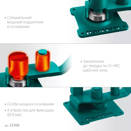 Ручной станок для гибки арматуры 23306 купить в Тобольске