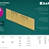 Шпильки тип 23GA (P0.6) 10 000 шт 31786-30 купить в Тобольске