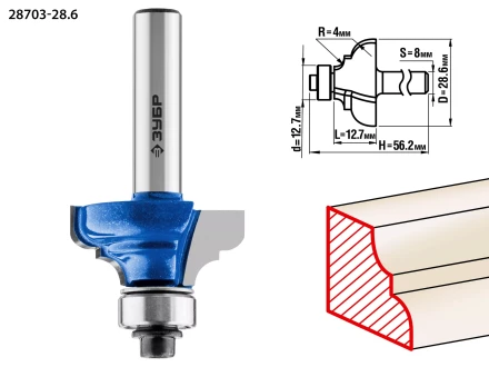 Фрезы кромочные калевочные №3 с подшипником 127мм серия ПРОФЕССИОНАЛ купить в Тобольске