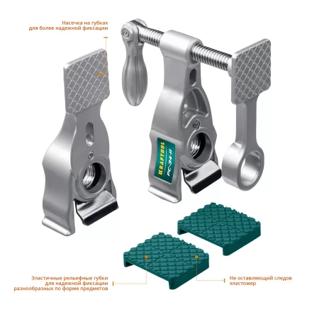 Струбцина KRAFTOOL PC-34-xx трубная 32301-2 купить в Тобольске