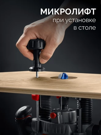 ЗУБР 1650 Вт, 50 мм, универсальный фрезер (ФМУ-1650) купить в Тобольске