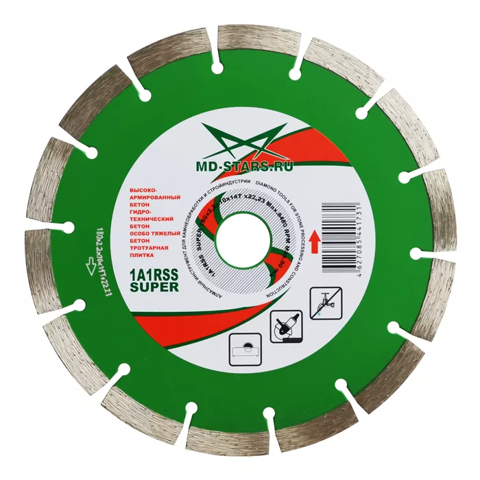 Диск алмазный по бетону 1A1RSS Super MD-STARS 125*1,8*10*9T*22,23 mm купить в Тобольске