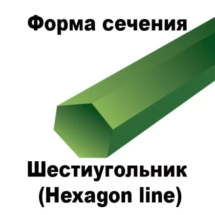 Леска для триммера HEXAGON LINE (шестиугольник) катушка 2,4ММХ259М купить в Тобольске
