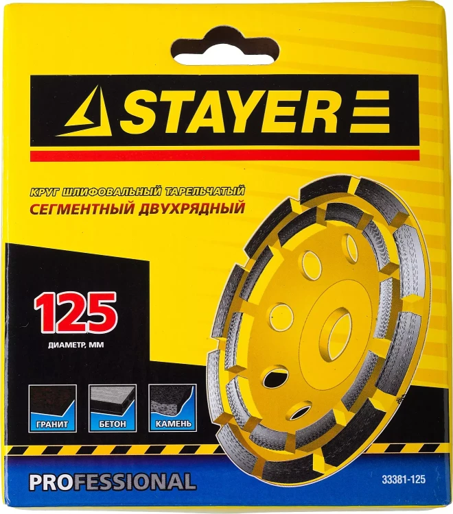 Чашка STAYER "PROFESSIONAL" алмазная сегментная двухрядная, высота 22,2мм, 125мм 33381-125 купить в Тобольске