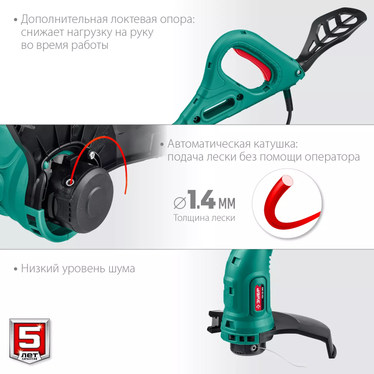 ЗУБР 300 Вт, ш/с 25 см, сетевой триммер (ТСН-25-300) купить в Тобольске