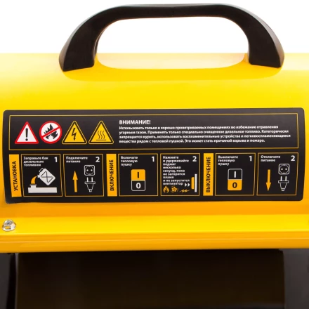 Дизельная тепловая пушка DHG-10, 10 кВт, 300 м3/ч, прямой нагрев Denzel 96481 купить в Тобольске