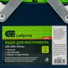 Ящик для инструмента Сибртех 90750, 430 х 200 х 160 мм, три секции, металлический купить в Тобольске