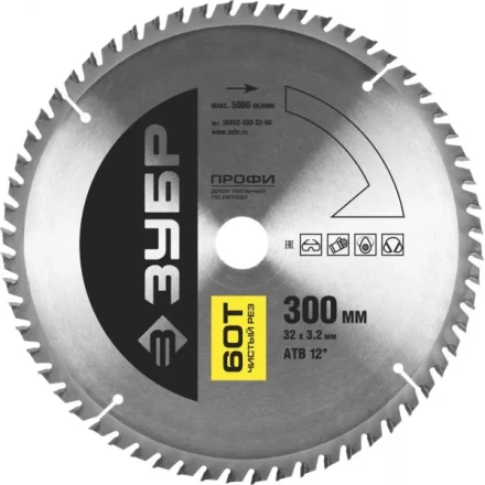 Диск пильный ЗУБР &quot;ПРОФИ&quot; &quot;Чистый рез&quot; по дереву, 60Т, 300х32мм 36852-300-32-60 купить в Тобольске