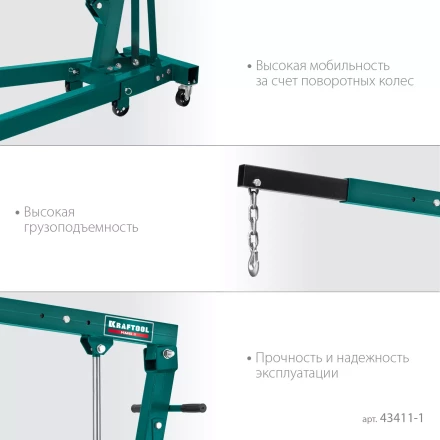 Краны гидравлические 43411-1 купить в Тобольске