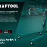 Краны гидравлические 43411-1 купить в Тобольске