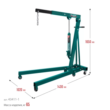 Краны гидравлические 43411-1 купить в Тобольске