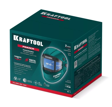 Маска сварщика с автоматическим светофильтром 11061 купить в Тобольске